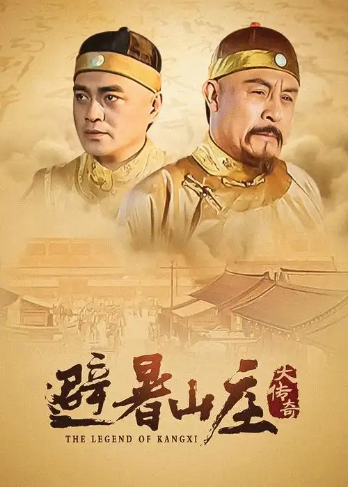 好看影院 白塔信号 谍战剧封面