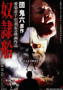 好看影院 无声证词 剧集缩略图