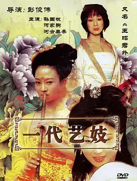 好看影院 春山可望 剧集缩略图